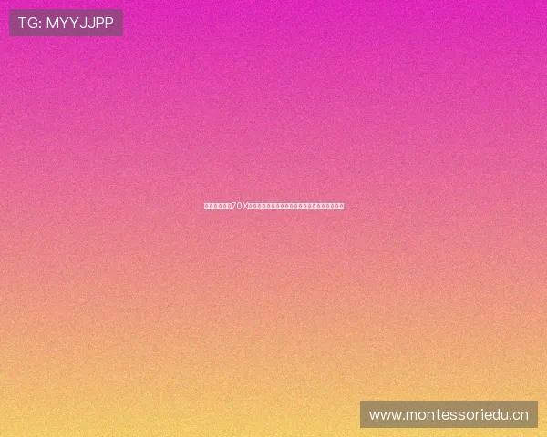 全面解析畅享70X键的功能设置与高效操作技巧指南提升使用体验