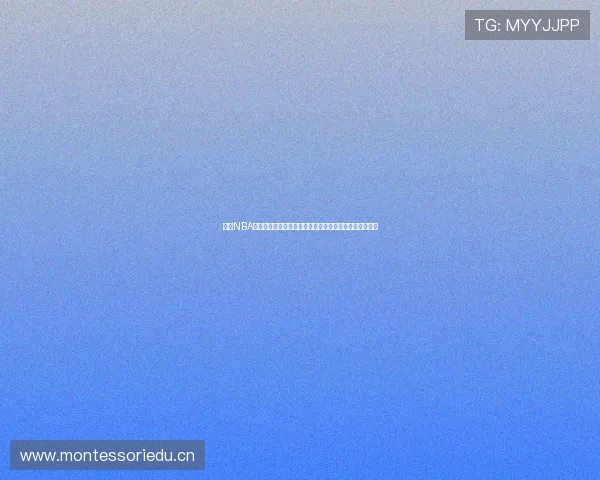 聚焦NBA直播吧手机版打造极致观赛互动新体验平台全面升级体验